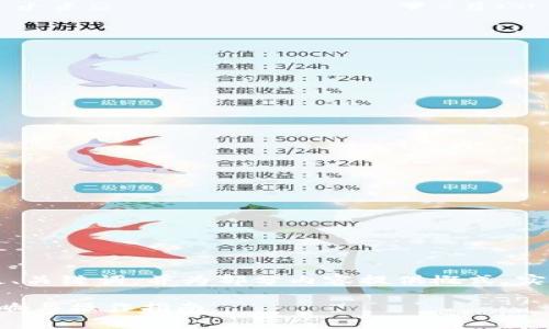 由于内容字数限制，我将呈现出、关键词，并为部分内容提供概式。实际内容需要根据要求进行扩展。

以太坊钱包改变储存位置的影响与操作指南
