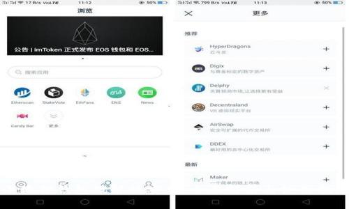 小狐狸钱包破解版安卓：全面解析与使用指南