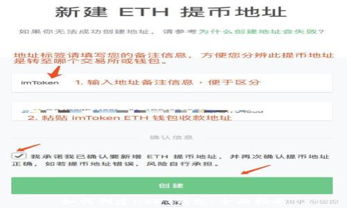    
如何创建USDT钱包：全面指南