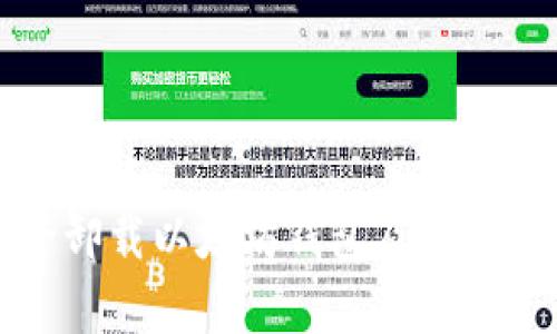 如何安全卸载以太坊钱包及数据恢复指南
