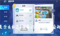  USDT钱包是什么标志？了解USDT钱包背后的符号与