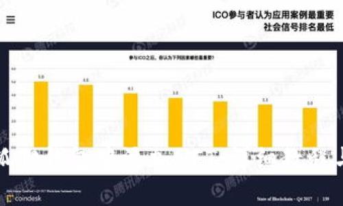 如何在小狐狸钱包中添加NFT：详细教程与实用技巧