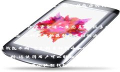   小狐狸钱包中的0.1 Core：如何管理和使用你的加