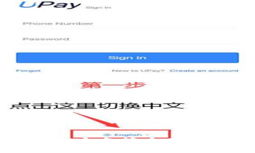 小狐狸钱包用户名简介及其重要性解析