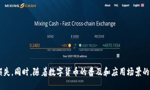 lowertag波场的USDT怎么转到TP钱包/lowertag
波场, USDT, TP钱包, 转账/guanjianci

在数字货币快速发展的今天，USDT（Tether）作为一种重要的稳定币，越来越多地受到投资者的青睐。许多用户在使用USDT的过程中，需要将其从波场网络（Tron）转移到TP钱包。这一过程看似简单，但实际上对于新手来说可能会有点复杂。本文将详细介绍如何将波场的USDT转到TP钱包，并解答一些相关的问题，帮助广大用户顺利完成这一操作。

波场USDT的基本概念
USDT是基于区块链技术的加密货币，其价值通常与美元1:1挂钩，因而被称为稳定币。而波场（Tron）是一个去中心化的平台，致力于内容分享和娱乐产业的发展。波场网络上发行的USDT是为了满足该平台用户的需求，使得他们能够在交易过程中更加灵活高效。

在学习如何将波场的USDT转移到TP钱包之前，你需要具备一定的基础知识，包括波场、USDT的工作原理，以及TP钱包的基本使用方法。TP钱包是一款支持多种数字货币的移动钱包，具有友好的用户界面和高度的安全性，非常适合个人用户进行资产管理。

步骤一：准备工作
在开始转账之前，首先要确认以下几点：
ul
    li确保你已经在TP钱包中创建了账户并完成了身份验证。/li
    li获取你的TP钱包地址。这通常可以在TP钱包的“接收”或“收款”页面找到。/li
    li确保你的波场钱包中有足够的USDT（考虑到交易费用），并了解当前的网络费用情况。/li
/ul

步骤二：将USDT转至TP钱包
现在我们可以开始将波场上的USDT转到TP钱包。以下是具体步骤：

ol
    listrong打开你的波场钱包：/strong根据你使用的波场钱包，登录到你的帐号。/li
    listrong选择USDT：/strong在钱包中找到USDT，通常在资产列表中会显示。/li
    listrong点击转账：/strong选择转账或发送的选项，进入转账界面。/li
    listrong输入TP钱包地址：/strong在“收款地址”栏输入你在TP钱包中获取的地址，确保没有输入错误，因为区块链的交易是不可逆的。/li
    listrong输入转账金额：/strong输入你想要转移的USDT数量，注意留意最小转账金额和网络费用。/li
    listrong确认交易信息：/strong在确认交易前，再次核对一下收款地址和转账金额，确保无误。/li
    listrong提交交易：/strong确认无误后，提交交易，等候交易确认。这可能需要几分钟的时间，具体取决于网络状况。/li
/ol

步骤三：查看交易状态
完成上述步骤后，可以在波场钱包中查看该笔交易的状态，也可以在区块链浏览器上查询。进入TRONScan等区块链浏览器，输入你的交易哈希值（TxID）以查看交易进度。一般来说，一旦交易被确认，USDT就会显示在你的TP钱包账户中。

常见问题解答
问题一：波场的USDT转账失败怎么办？
如果在转账过程中遇到失败问题，这通常与以下几个因素有关：

ul
    listrong地址错误：/strong输入的TP钱包地址可能出现了错误，确保复制粘贴时没有额外的空格。/li
    listrong余额不足：/strong检查你的波场钱包中是否有足够的USDT和相应的转账费用。/li
    listrong网络拥堵：/strong在某些情况下，当区块链网络过于拥堵时，交易可能会延迟或失败。此时可以耐心等待，再次尝试转账。/li
/ul

通常情况下，如果交易确实失败，资金会退回到你的波场钱包中。如果失败的原因不明，可以咨询相关钱包的客服支持以获取帮助。

问题二：如何确保USDT转账的安全性？
在进行USDT转账时保护资产安全非常重要，以下是一些建议：

ul
    listrong使用官方平台：/strong尽量避免使用不知名或可疑的第三方钱包或平台。/li
    listrong开启双重身份验证：/strong如果使用的是支持双重身份验证的钱包，务必开启此功能，以增加账户安全性。/li
    listrong定期备份钱包：/strong定期备份钱包文件或助记词，以防丢失。/li
    listrong从正规渠道获取信息：/strong在进行任何资金交易时，务必通过官方网站或可信网站获取相关信息，避免受到钓鱼网站的欺骗。/li
/ul

总而言之，保持警惕是保护数字资产的关键。在转账过程中，任何环节都不应掉以轻心，确保每一步都做到确认无误。

问题三：TP钱包支持哪些资产？
TP钱包是一款功能强大的多币种钱包，支持多种主流数字货币，具体包括：

ul
    listrong比特币（BTC）：/strong全球最早也是市值最大的加密货币。/li
    listrong以太坊（ETH）：/strong支持智能合约的开源平台，与ERC20代币的交易。/li
    listrong波场（TRX）：/strong波场网络的基础代币，支持各种DApps的开发与运营。/li
    listrong稳定币（USDT、USDC等）：/strong多种稳定币，方便用户转账和日常交易。/li
    listrongERC20、TRC20代币：/strong支持多种基于以太坊和波场的ERC20及TRC20代币。/li
/ul

由于TP钱包持续更新，支持的项目也不断增加，用户可以前往官方公告查看最新的支持币种信息。这使得TP钱包不仅适合长期持有的投资者，也适合进行日常交易的用户。

问题四：如何找回TP钱包的账户？
如果用户丢失了TP钱包的认证信息或密码，可以通过以下步骤找回账户：

ul
    listrong助记词恢复：/strong如果你在创建TP钱包时备份了助记词，可以通过助记词来恢复钱包。这是找回钱包的一种最有效的方法。/li
    listrong导入密钥：/strong如果你有私钥，可以使用私钥在TP钱包中导入账户。/li
    listrong联系客服：/strong如果上述方法都不可行，可以联系TP钱包的客户支持，提供相关信息以便协助找回。/li
/ul

在使用数字钱包时，用户务必保管好个人信息和备份。助记词和私钥是唯一能够恢复钱包的凭证，丢失后将导致丢失访问权。因此，应妥善保存，并在安全的地方进行备份。

结束语
以上就是关于如何将波场的USDT转到TP钱包的详细介绍，以及相关问题的解答。在进行货币转账时，用户需要保持高度耐心和谨慎，确保每一步都操作正确，以避免不必要的损失。同时，随着数字货币的普及和应用场景的增多，了解其背后的体系与运作机制，将帮助用户在这一领域取得更好的投资成果。希望本文能为大家提供有价值的信息，祝愿每位投资者都能在数字货币的海洋中乘风破浪！