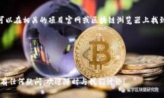 如何安装和配置MetaMask插件：详细指南与常见问题
