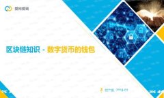 如何辨别小狐狸钱包的真假：详尽指南与识别技