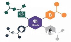 如何将USDT提现到比特币钱包：详细指南与常见问