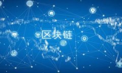 以太坊钱包下载教程：创建和管理你的数字财富