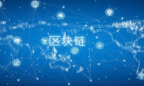 

以太坊钱包下载教程：创建和管理你的数字财富