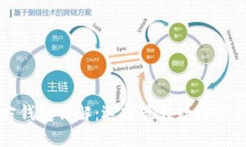 以太坊官方钱包详解：选择最佳数字资产管理工具