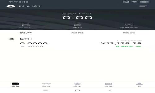 币安提现到MetaMask的详细指南与注意事项