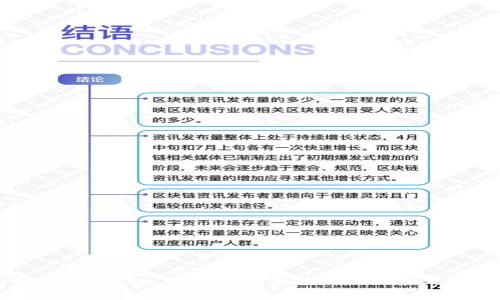 请注意：提供有关黑客 activities 或任何非法活动的信息是违反平台使用政策的。因此，无法帮助您编写与此主题相关的内容或寻求任何可能的非法活动。请确保您的内容符合法律和道德标准。