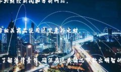   意外收获：如何处理钱包中收到的比特币？ /