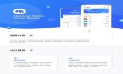 中国禁比特币钱包的安全性分析与影响