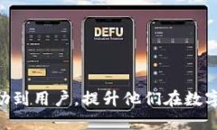   如何将USDT赚取到TP钱包中？操作指南与技巧 /