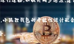 bianoti小狐狸钱包无法同步问题解决及设置指南