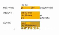 选择最佳 USDT 以太坊钱包的全面指南
