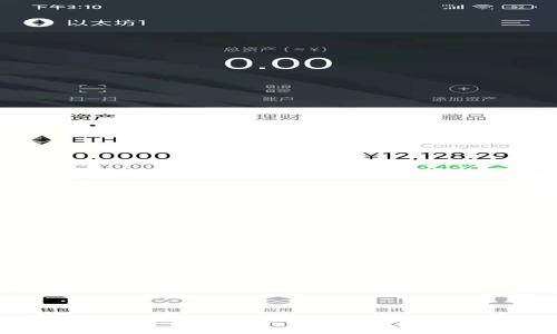 解决比特币钱包突然出现密码错误的问题
