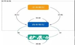 如何开发一个高效、可扩展的区块链数字钱包平