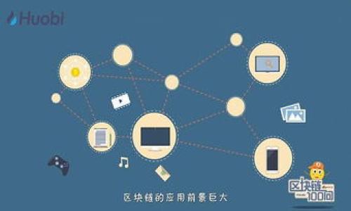 

如何将以太坊安全汇入您的钱包：全面指南