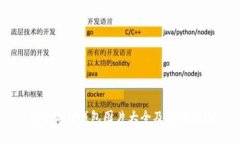 盗小狐狸钱包图片大全及使用指南