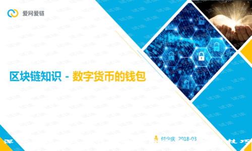 深入了解小狐狸钱包的使用方法及实用技巧