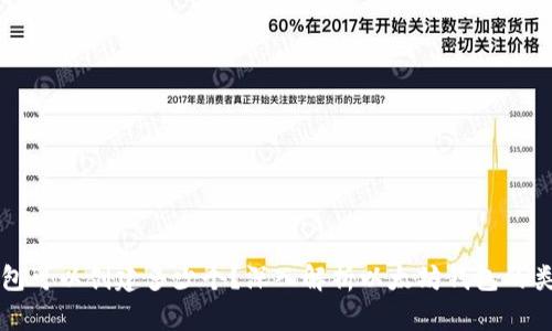 以太坊钱包可以创建多少个？深入解析以太坊钱包的类型与管理