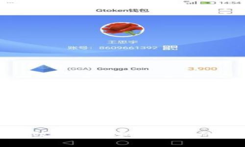 如何安全有效地查看和管理您的虚拟币钱包