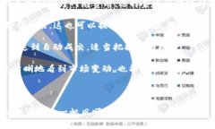   如何选择和使用USDT以太坊钱包：全面指南 /