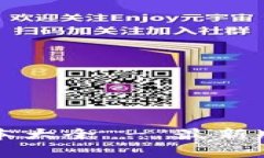 小狐狸钱包软件版本大全 - 最新版本一览与功能