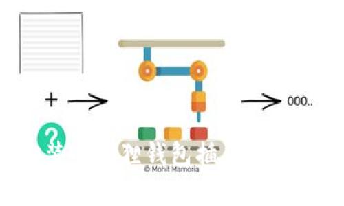 如何在手机端安装小狐狸钱包插件：详细步骤与注意事项