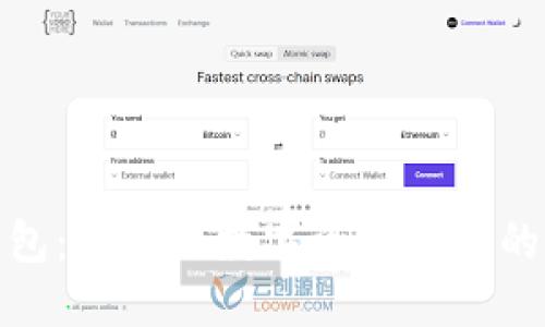 小狐狸钱包：区块链数字资产管理的智能选择