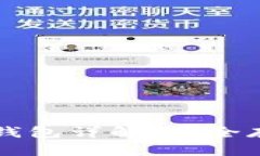 比特币安卓冷钱包详解：安全存储与使用指南
