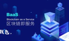   比特币钱包中的私钥是否会发生变化？ /  guan