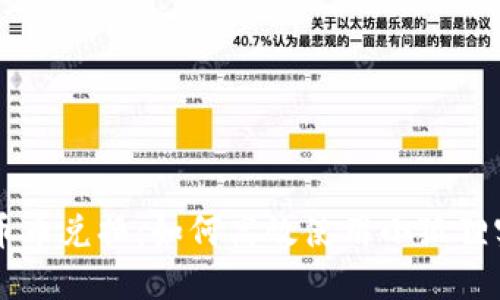小狐狸钱包币币兑换：如何高效使用小狐狸实现轻松交易