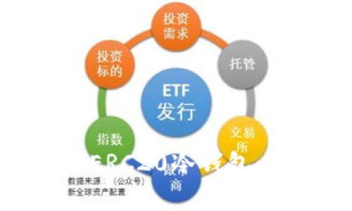 如何选择和使用USDT ERC20冷钱包：安全存储您的数字资产