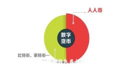 如何连接小狐狸钱包最详细的指南