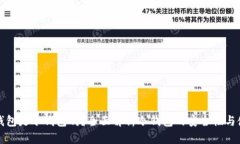 小狐狸钱包是冷钱包吗？全面解析冷钱包的安全
