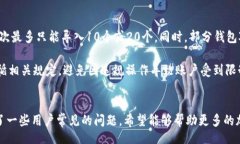 Title: Ethereum Wallet Batch Import Guide: Streamlined Manag