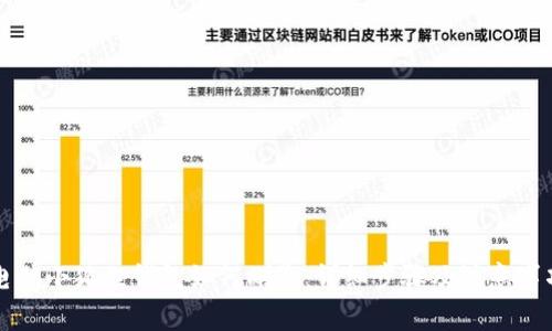 电脑小狐狸钱包如何删除：详细步骤及注意事项