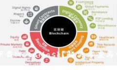 为什么无法下载MetaMask？解决方案与常见问题解析