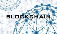 区块链钱包登录指南：简单步骤与常见问题解答