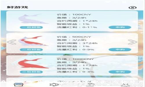 MetaMask在中国的下载指南：确保安全、高效使用区块链钱包