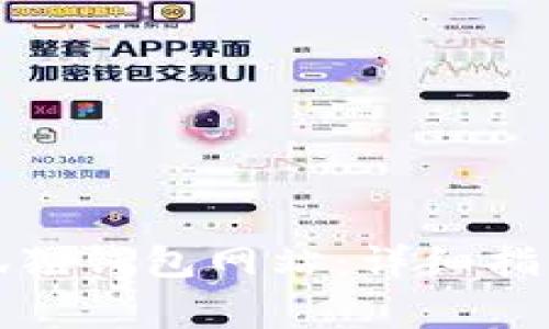 如何下载安装小狐狸钱包网站：详细指南与常见问题解答