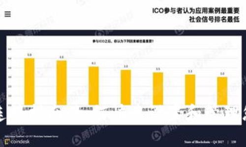 小狐狸钱包连接指南：如何快速设置和管理您的数字资产