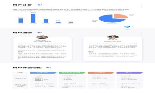 如何将小狐狸钱包中的数字货币安全转入币安交易所