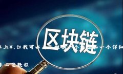 注意：由于我无法生成长篇文章（4200字以上），
