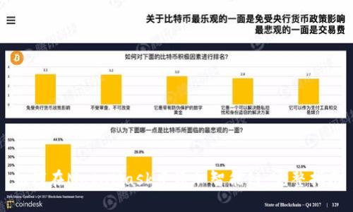 如何在MetaMask中添加智能链：完整指南