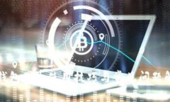 小狐狸钱包国内使用技巧与常见问题解决方案